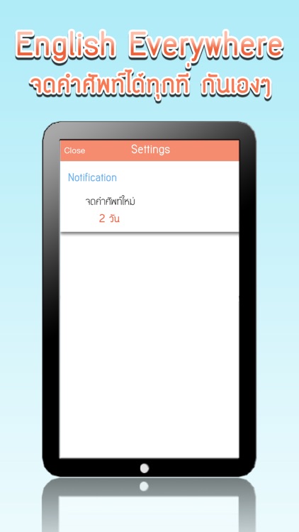 English Everywhere screenshot-3