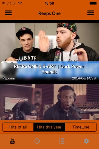 BeatboxTube Free - Human Beatbox Video Collection - screenshot 2