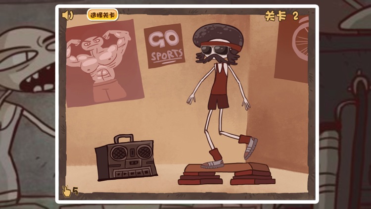 奇怪大冒险2-坑爹暴走游戏 screenshot-3