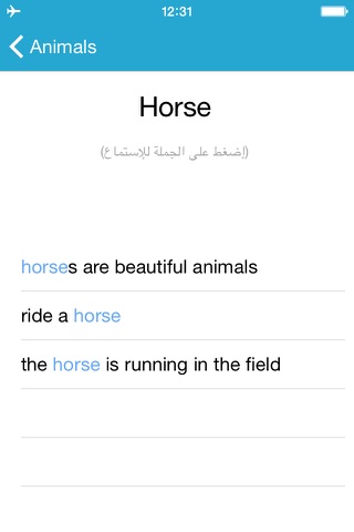 تعلم اللغة الانجليزية - مفردات وجمل screenshot 3