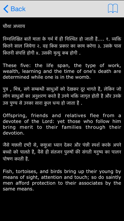 Chanakya Niti For Everyone