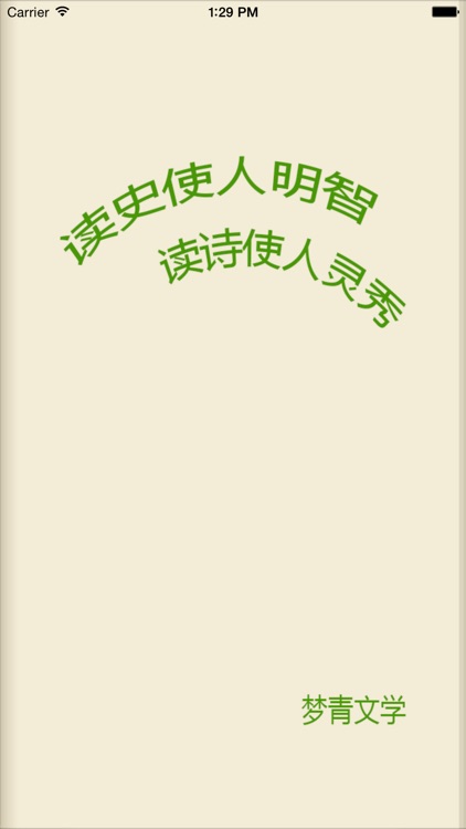 古诗300首-梦青文学