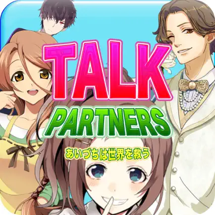 Talk Partners-For conversation with Japanese and learn Japanese! Cheats