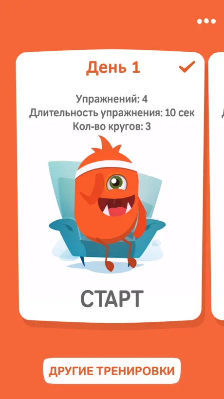Plarad - Torque App