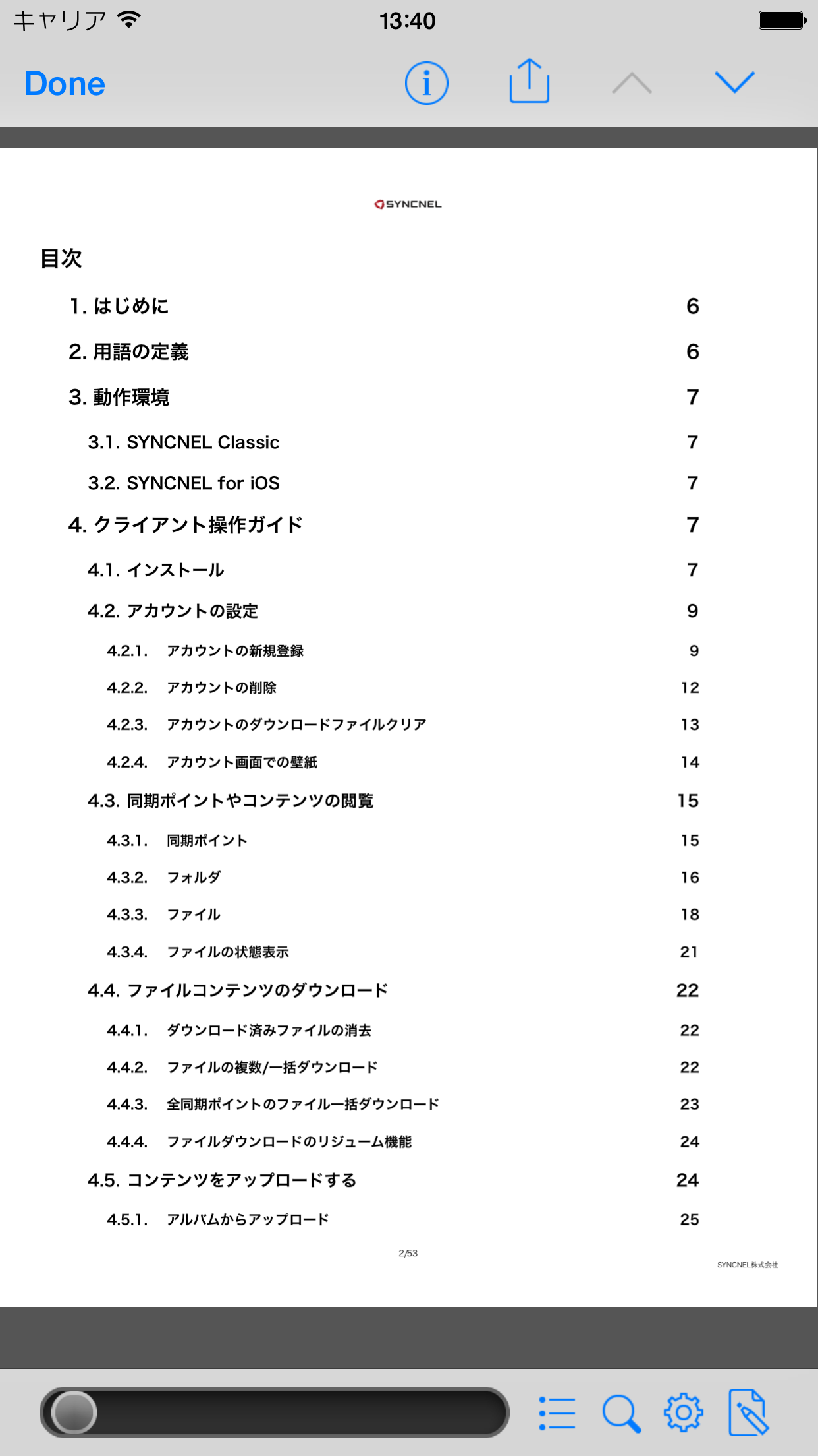 SYNCNEL screenshot 3