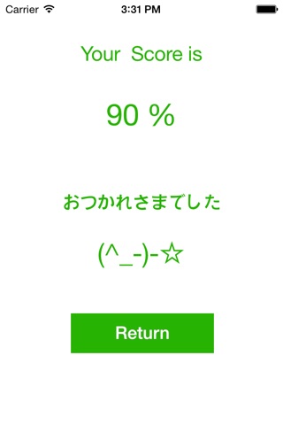 JLPT Test N5 Kanji Lite screenshot 2