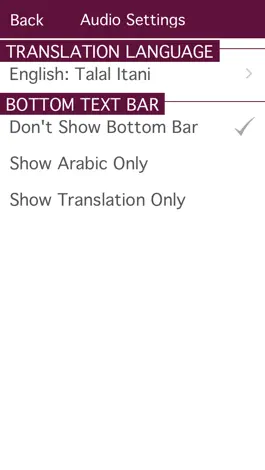 Game screenshot Holy Quran (Offline) by Sheikh Sudais hack