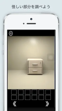 Game screenshot 脱出ゲームCreamroom hack