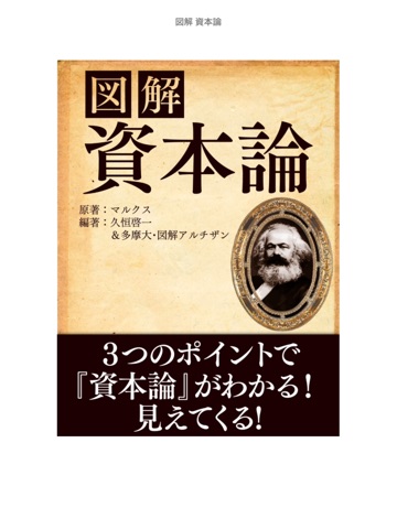 スクリーンショット 1