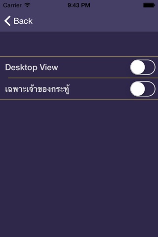 Pantip กระทู้เด็ด screenshot 4