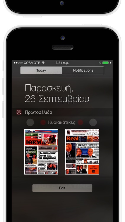 Πρωτοσέλιδα Widget screenshot-3