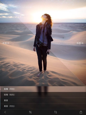 【图】Litely(截图3) 【图】Litely(截图3)