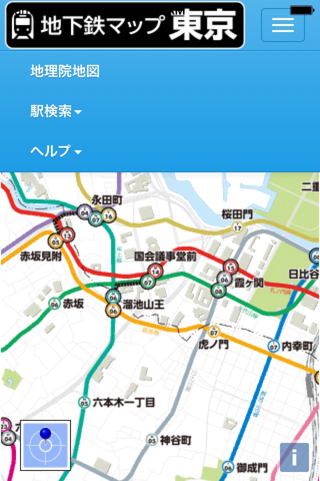 地下鉄マップ東京 screenshot 3