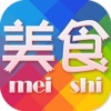 美食网.