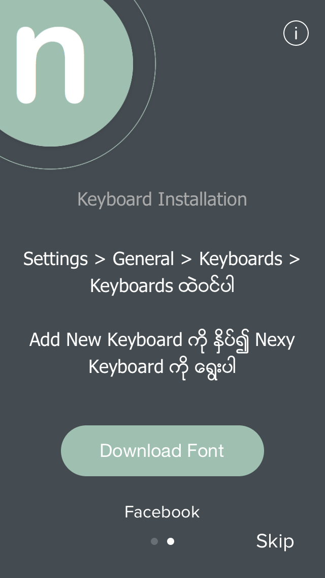 Nexy Keyboard