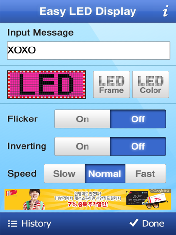 Screenshot #4 pour Easy LED Display