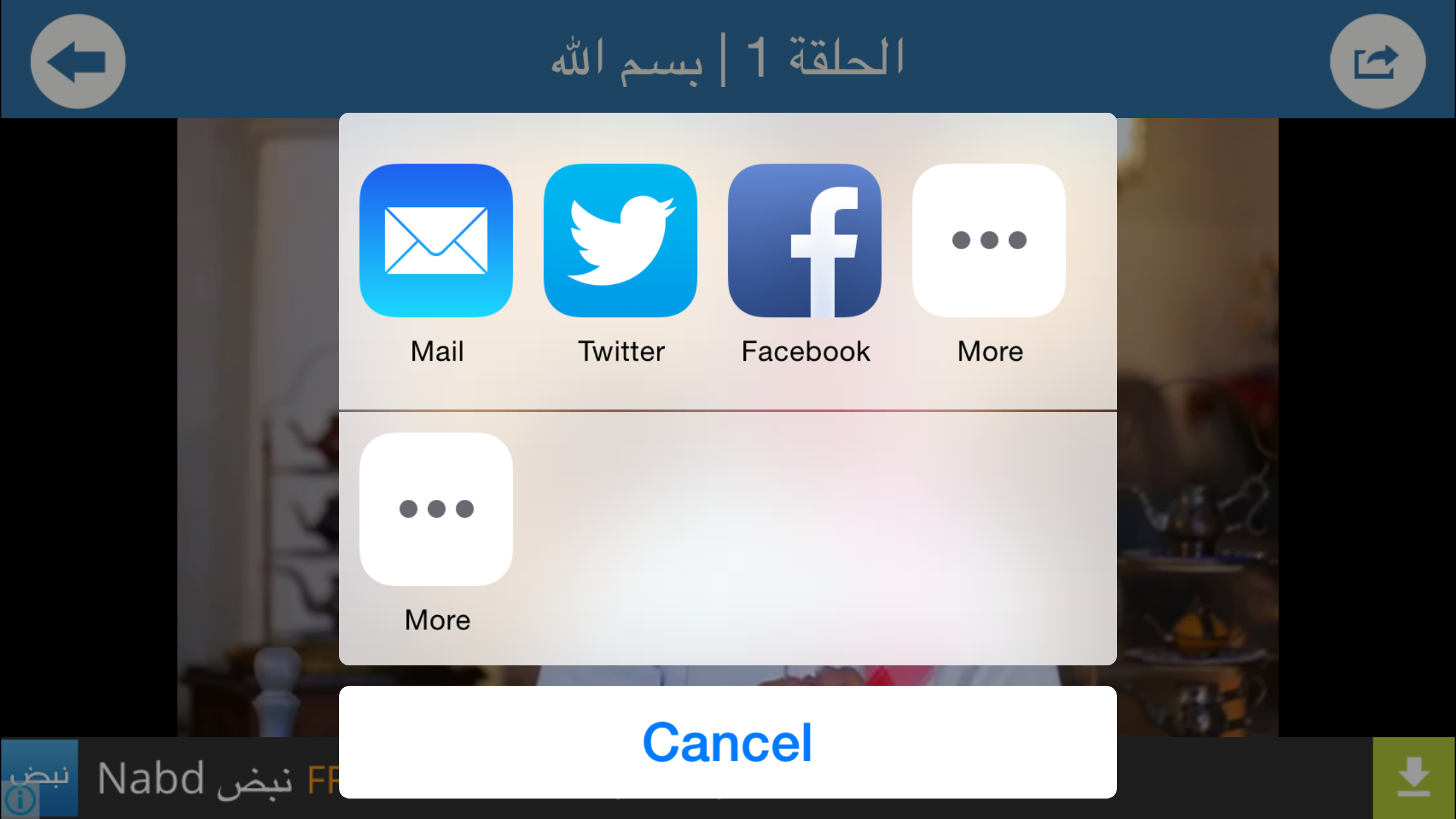 جميع مواسم خواطر مع أحمد الشقيري