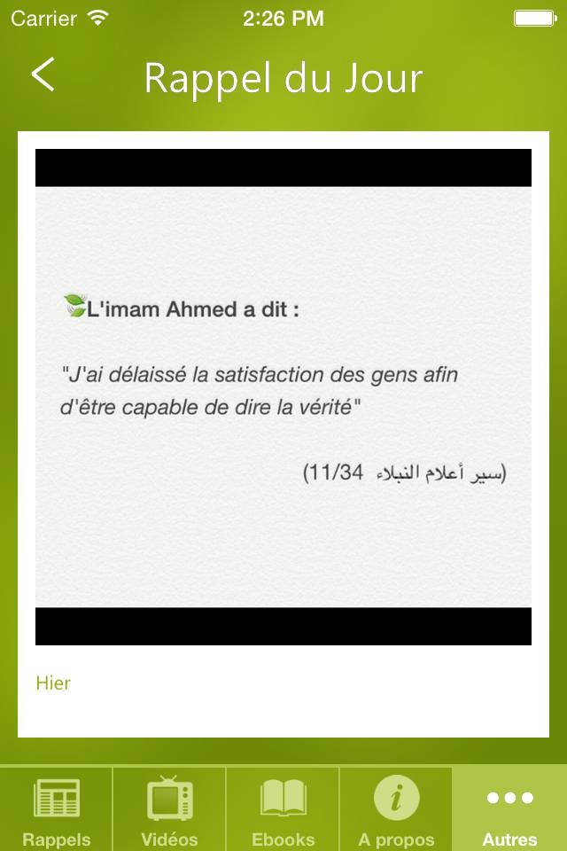 Rappel du Jour (Coran & Islam) screenshot 4