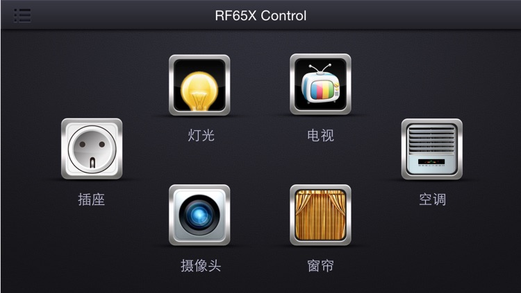 RF65X Control