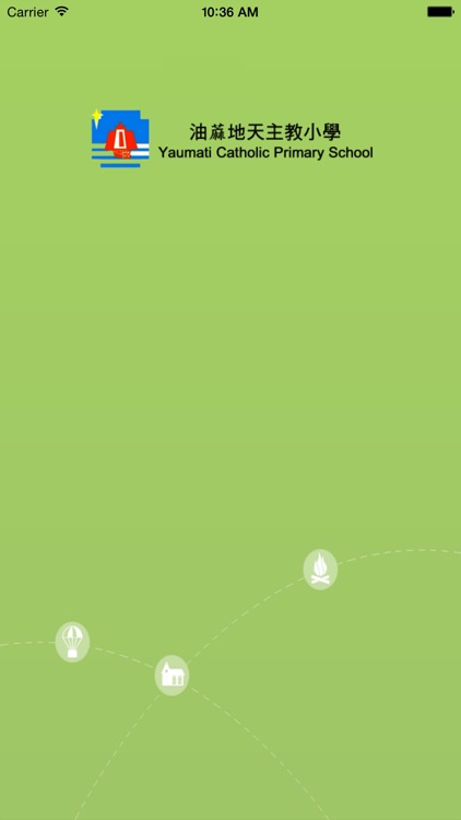 油蔴地天主教小學 screenshot-3
