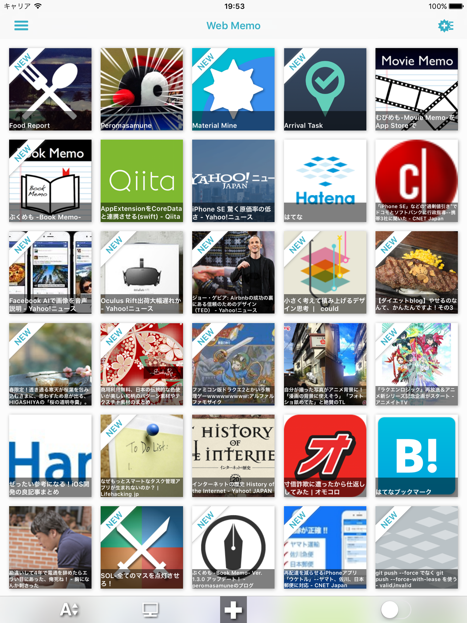 Web Memo - Easy bookmark! screenshot 6