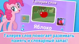«my little pony»«party of one» айфон картинки 4