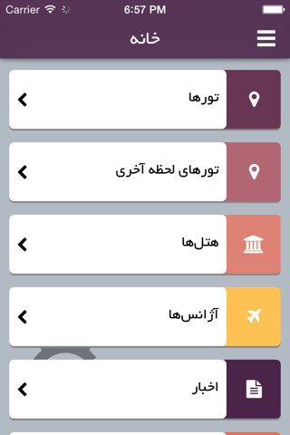 Last Second - لست سکند screenshot 4