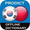 Korean <> Chinese Dictionary + Vocabulary trainer