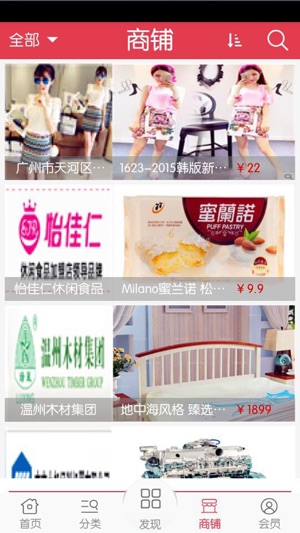 GLOBALMARKET(圖3)-速報App