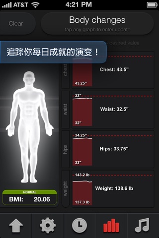 Pedometer Pro Runner screenshot 4