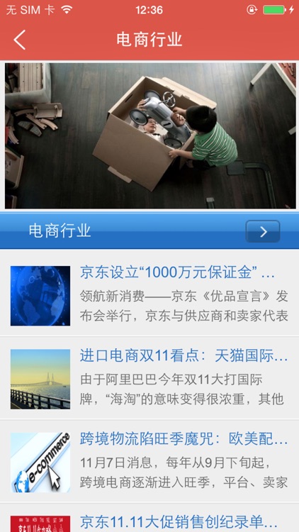 中铁快递 screenshot-3