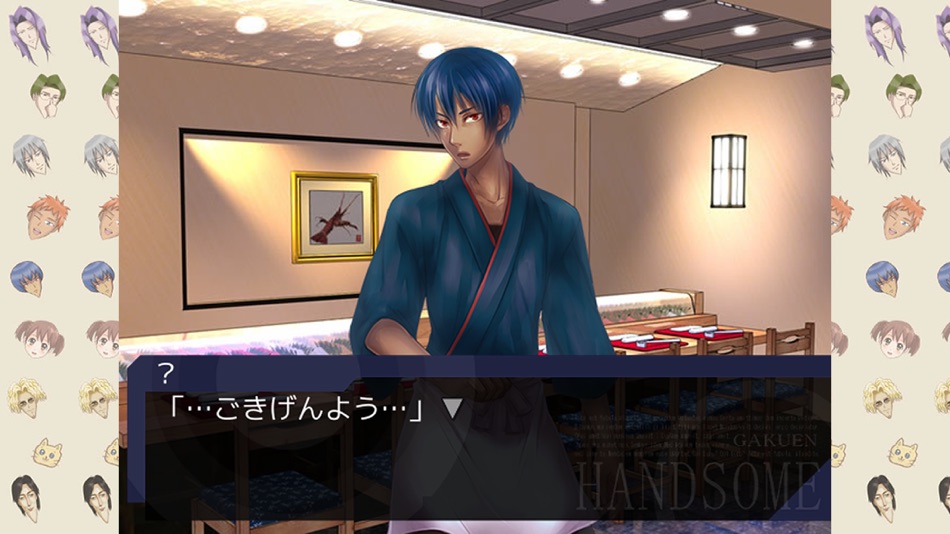 #4. 学園ハンサム Restaurant (iOS) Podle: TOHOKU PENET