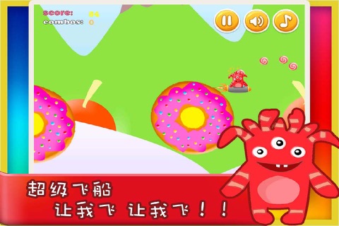 Candy Monster 2015 screenshot 3