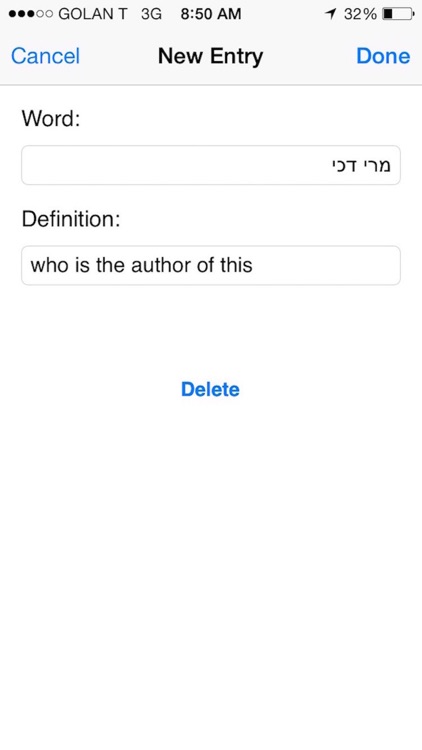 Talmud Keys