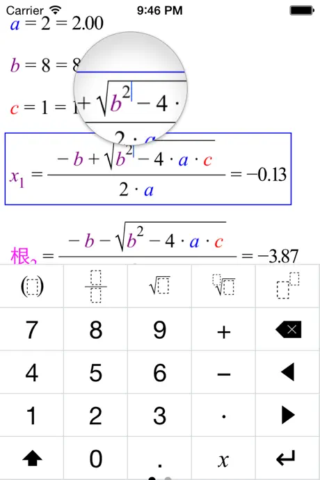 Super Calc Free - Formula, multi parameter function, calculator 