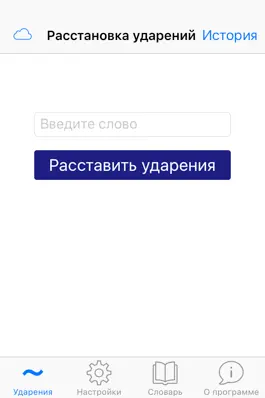 Game screenshot Kirtis mod apk