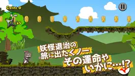 Game screenshot くノ一がゆく！妖怪退治絵巻 apk