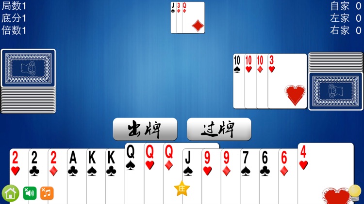 欢乐斗地主免费版