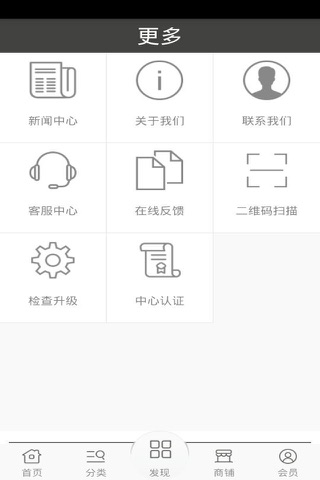 汽车导航影音 screenshot 3