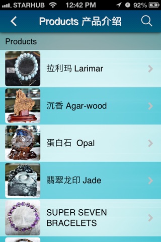 Ju Jing Xuan 聚晶轩 screenshot 2