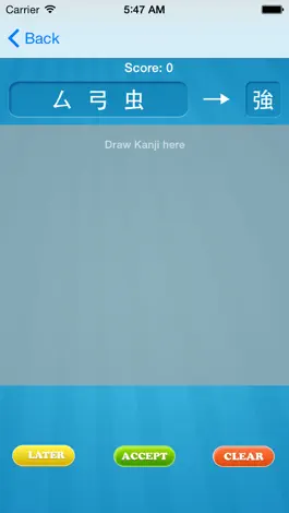Game screenshot Kanji Maker - Make Kanji from radicals apk