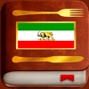 Persian Food Recipes icon