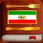 Persian Food Recipes App Negative Reviews