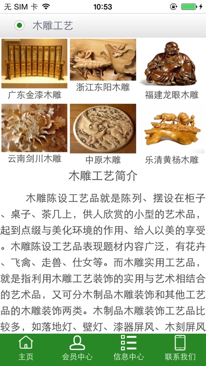 中国林业产业网