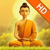 แนวทางการปฏิบัติธรรมในพระพุทธศาสนา (เวอร์ชันเต็ม HD) - iPhoneアプリ