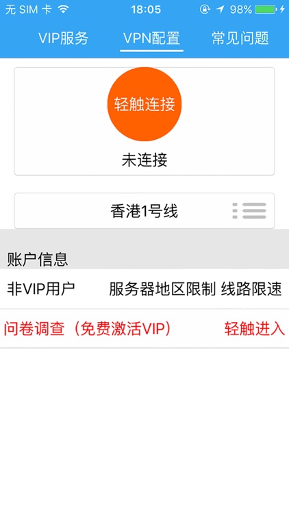 Master for Use of Browsing vpn Pro