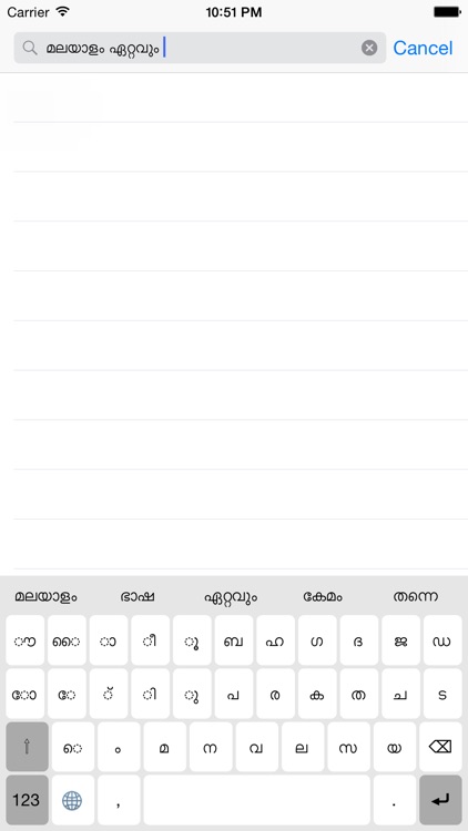 Malayalam Keyboard for iOS