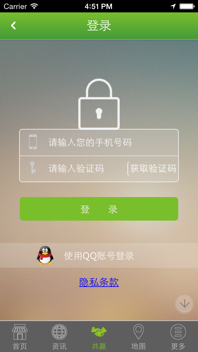 Screenshot #2 pour 亚马逊光电