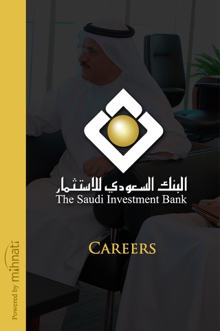 SAIB Careers screenshot 4