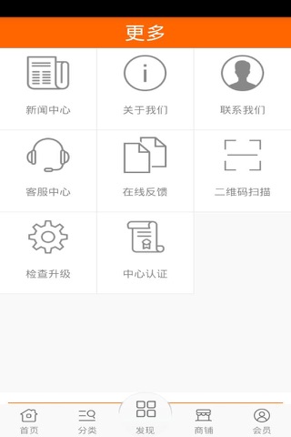 糕饼代工专家 screenshot 4